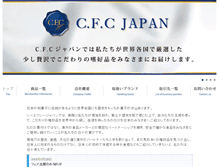 Tablet Screenshot of cfcjapan.co.jp